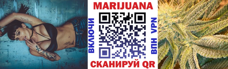 Купить наркотик аптеки Уфа Конопля  Бутират  Гашиш  Alpha PVP  Амфетамин 