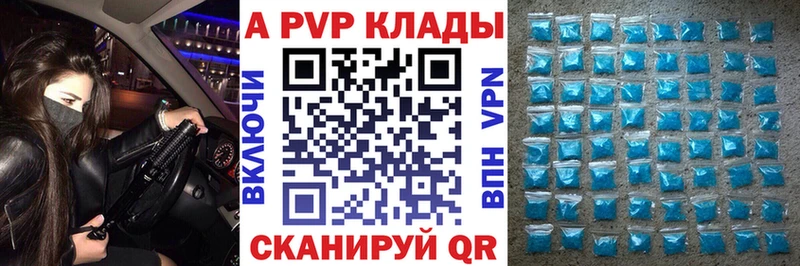 купить  цена  Уфа  A-PVP крисы CK 