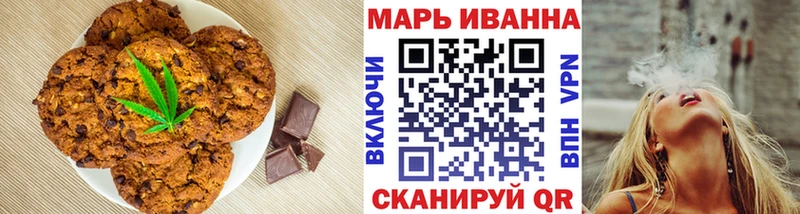 Cannafood конопля Уфа
