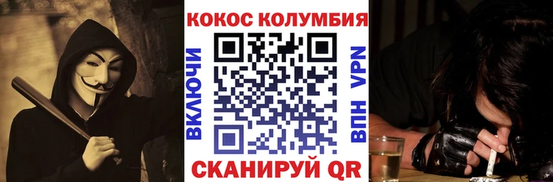 Кокаин Перу  мега онион  Уфа 