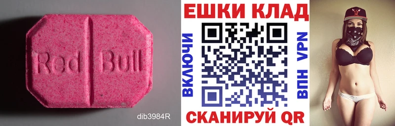 ЭКСТАЗИ ешки  Уфа 