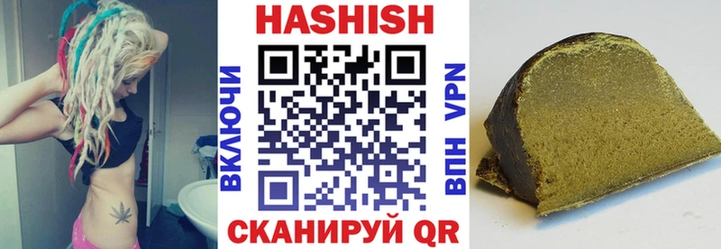 ГАШ индика сатива  закладки  Уфа 
