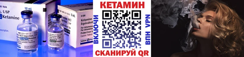 Кетамин VHQ  Уфа 