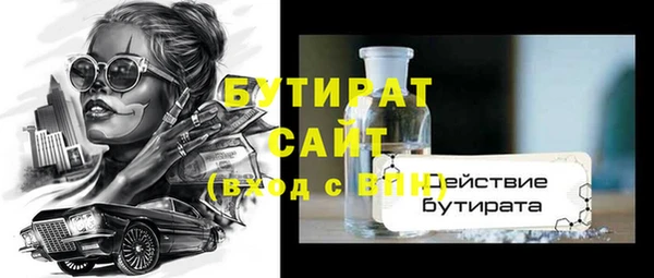 круглые Верхний Тагил