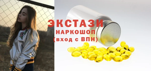 круглые Верхний Тагил