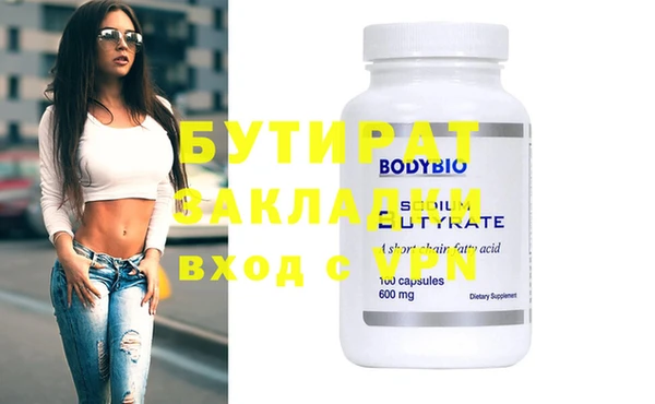 гидропоника Верхнеуральск