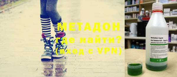 амфетамин Пролетарск