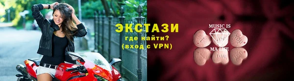 круглые Верхний Тагил