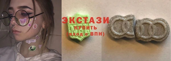круглые Верхний Тагил