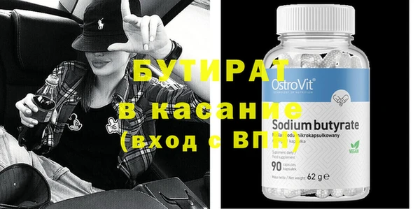 гидропоника Верхнеуральск