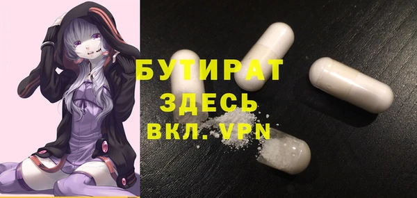 круглые Верхний Тагил