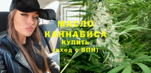 сатива Протвино