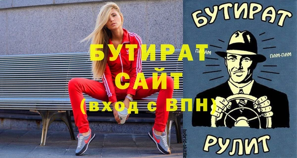 дурь Верея