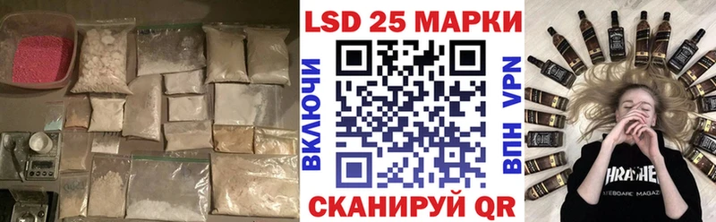 Лсд 25 экстази кислота Уфа