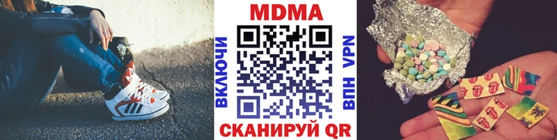 где продают наркотики  Уфа  МДМА crystal 