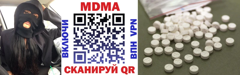 MDMA VHQ Уфа