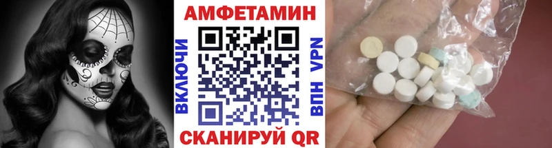 МЕТАМФЕТАМИН кристалл  закладки  Уфа 