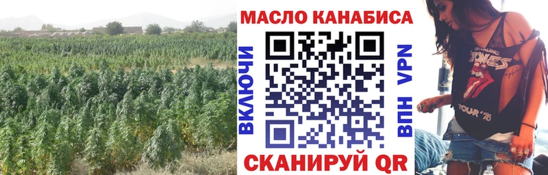 mega ONION  Уфа  ТГК вейп с тгк  где найти наркотики 