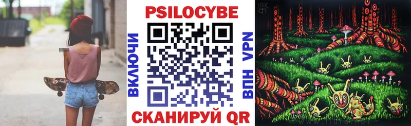 нарко площадка Telegram  Уфа  Галлюциногенные грибы MAGIC MUSHROOMS 